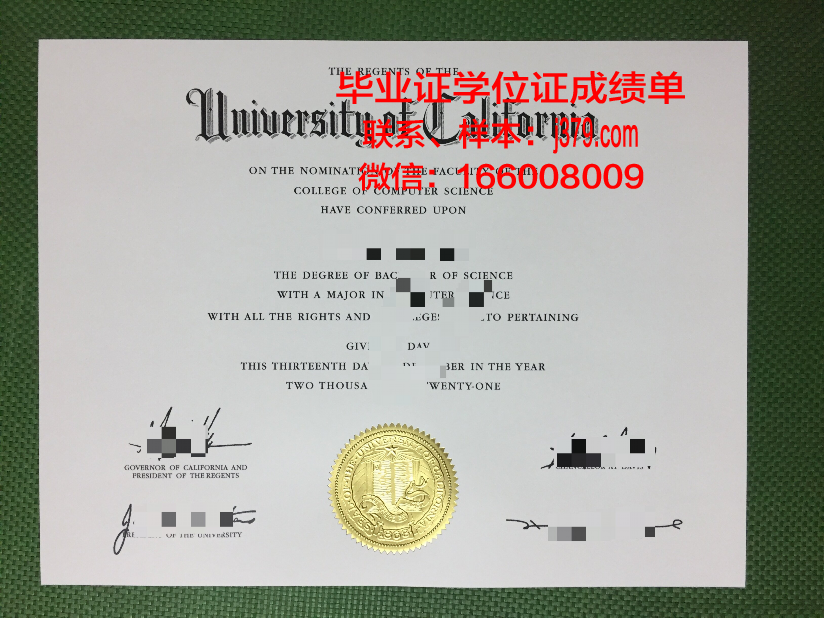 大学生毕业拿不到毕业证怎么办(大学生毕业拿不到毕业证怎么办理)