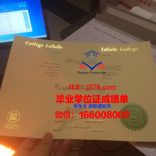 福尔玛蒂学院的毕业证啥样(马尔福是什么学院)