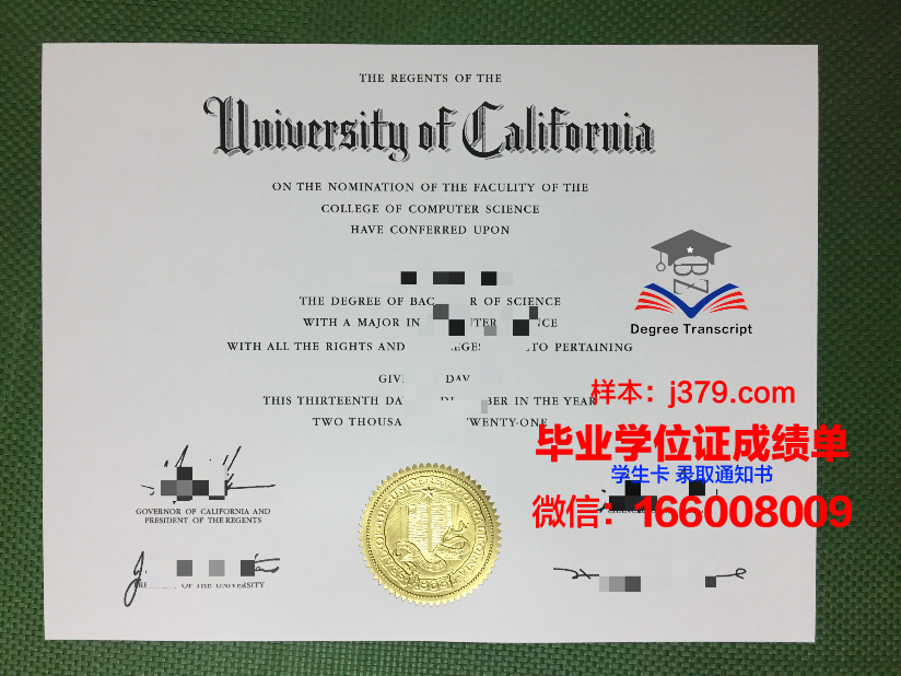 大学预毕业证明:迈向人生新篇章的通行证