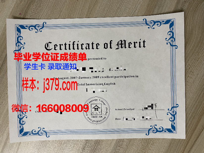 星槎道都大学毕业证书(仰恩大学毕业证书)
