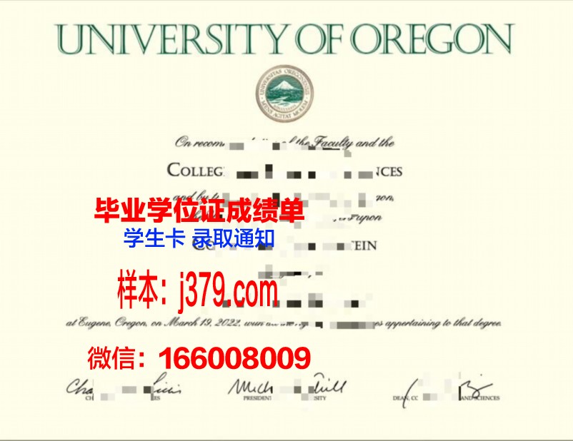 西南俄勒冈社区学院毕业证丢失怎么补办