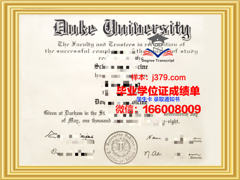 昆山杜克大学毕业证是杜克的吗知乎(昆山杜克大学毕业证拿的是什么)