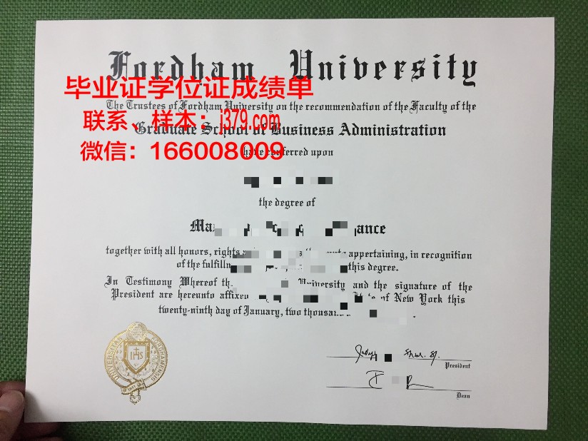 福特汉姆大学毕业证Diploma文凭