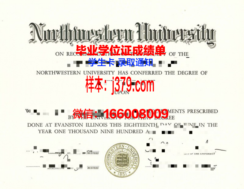 西北大学(华盛顿州)本科毕业证(美国华盛顿州西北大学)
