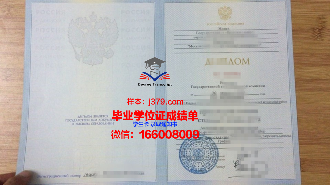 莫斯科汽车公路国立技术大学硕士毕业证:开启国际化职业大门的钥匙
