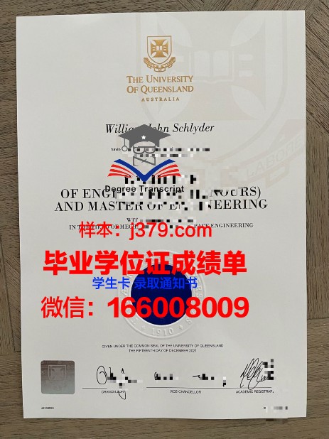 西佛罗里达大学毕业证书(美国西佛罗里达大学)