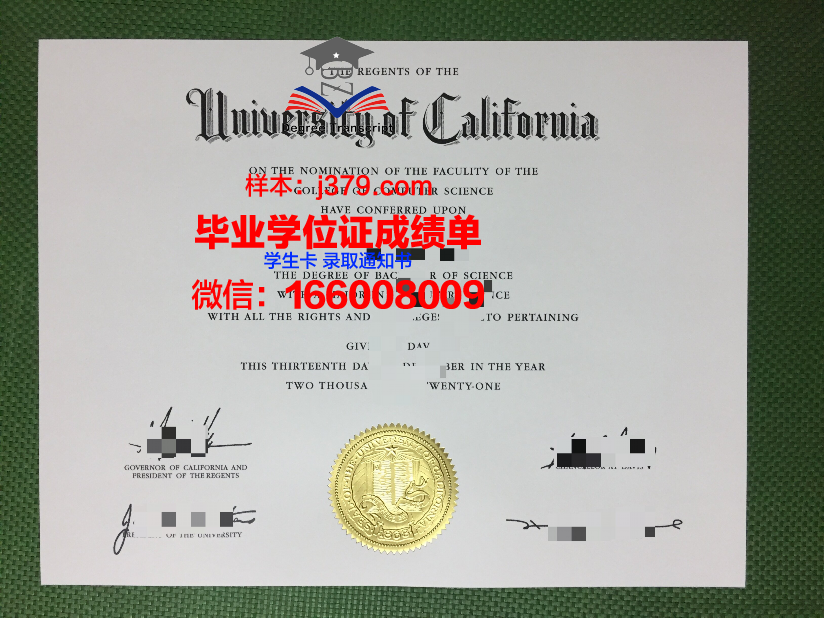 晨星大学毕业证定制:品质与信誉的象征
