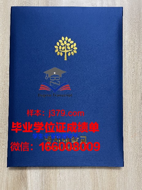 明知专门大学毕业证书模板(明知专门大学毕业证书模板怎么查)