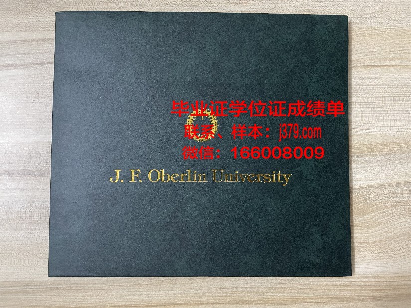 西佛罗里达大学学生卡(美国西佛罗里达大学)