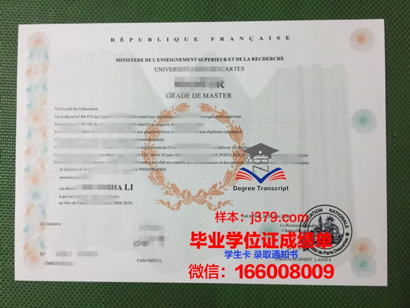巴黎东大学拿不了毕业证(巴黎大学本科申请条件)