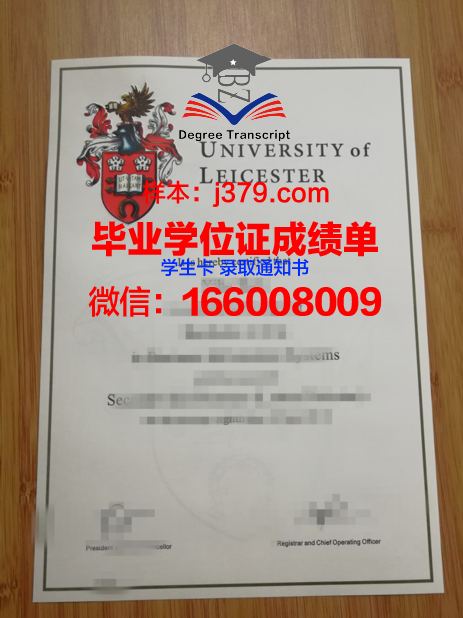 莱斯大学毕业证真伪(莱斯大学贴吧)