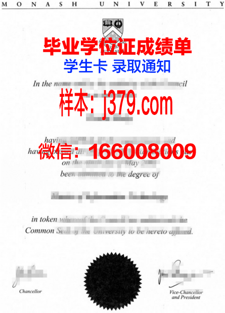 西南基督复临大学毕业文凭
