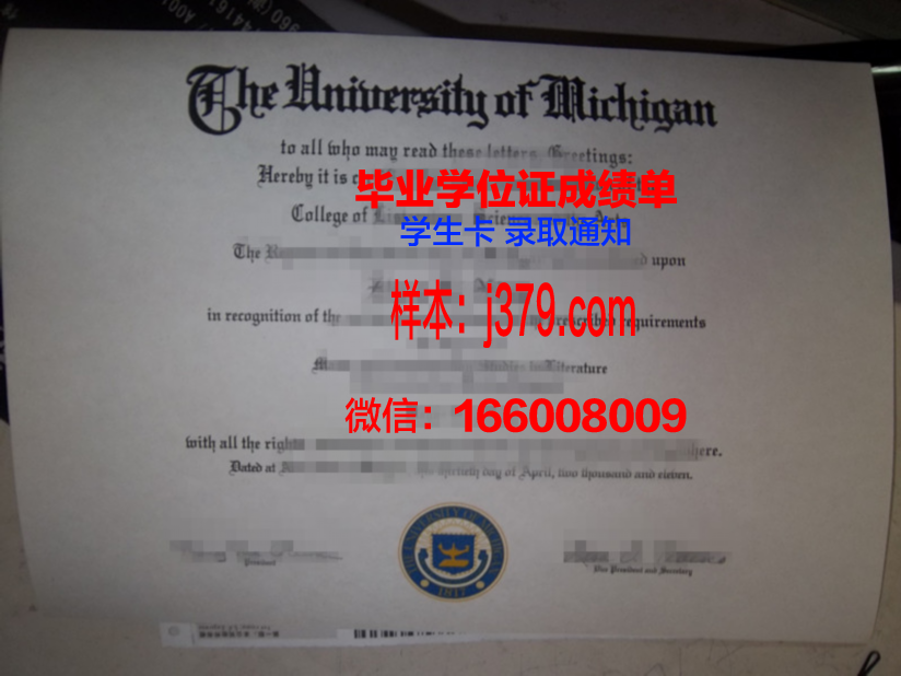 大学生本科毕业证有什么用