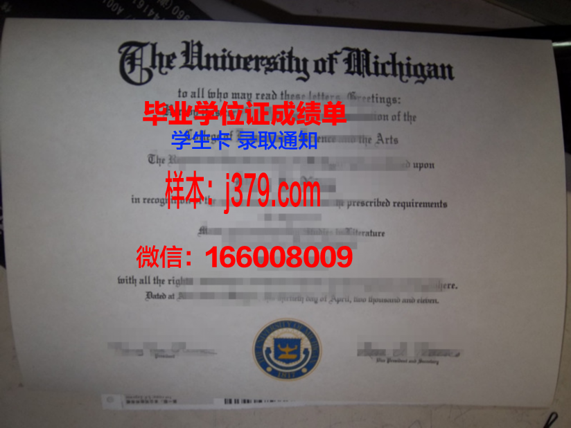 大学毕业证需要多少学分(大学毕业证要多少绩点)