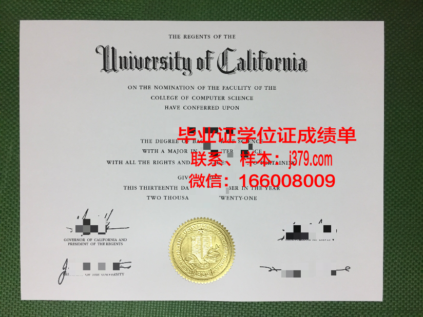 西三一大学毕业证丢失怎么补办
