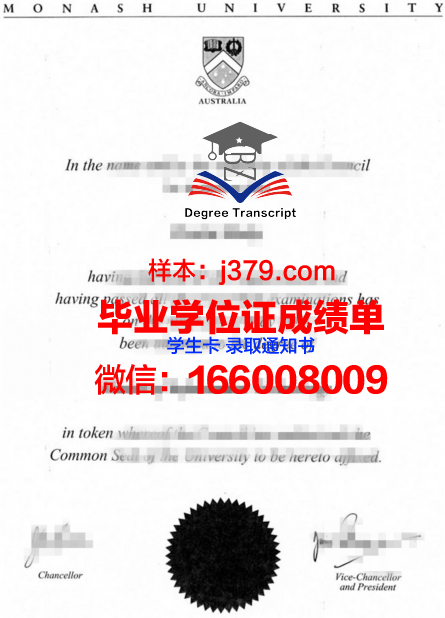 莫纳什大学毕业证和学位证能买到吗(莫纳什大学文凭的含金量有多高)