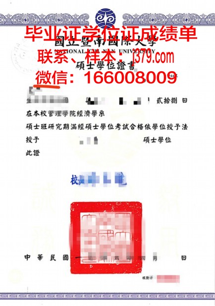 莫斯科物理技术学院学位证(莫斯科物理技术学院学位证有用吗)
