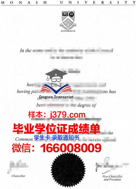 莫纳什学位证(莫纳什大学荣誉学位)