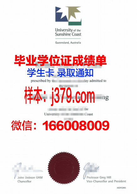 蔚蓝海岸大学联合体毕业证书原件(蔚蓝海岸大学官网)