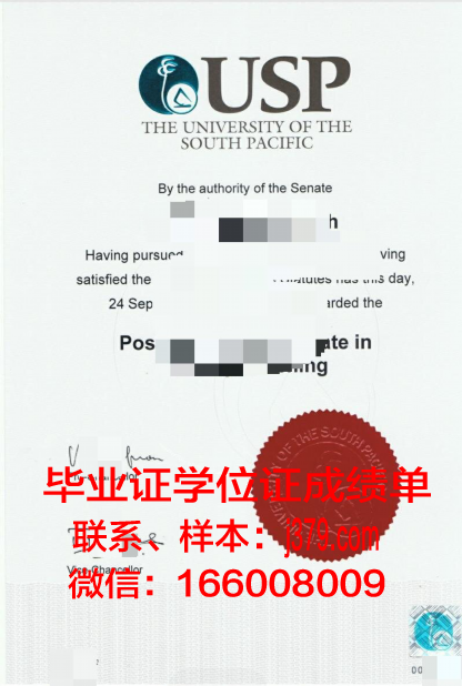太平洋国立经济大学本科毕业证(太平洋国立大学相当于国内)