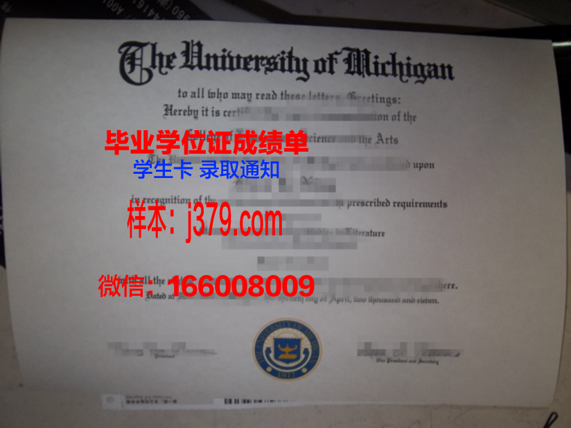 盐湖城社区学院本科毕业证(社区大学毕业证)