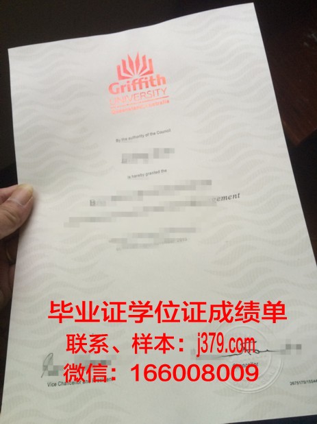 昆士兰大学本科毕业证怎么拿:一份详细的指南