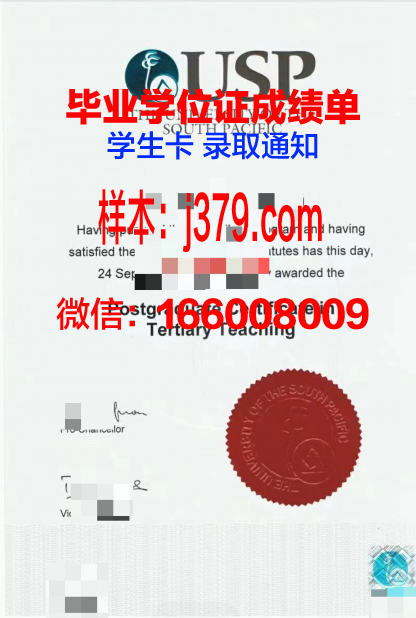 太平洋大学毕业证认证成绩单Diploma
