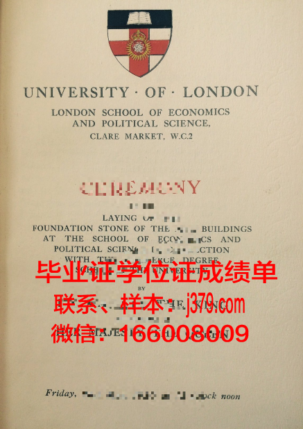 莱莫恩学院学生卡(莱莫恩州)