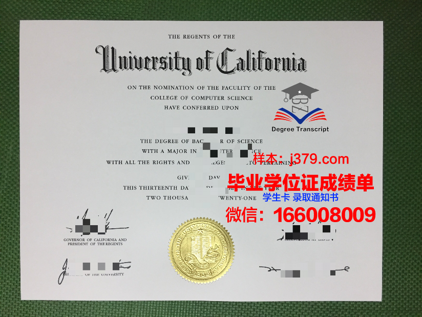 薛顿贺尔大学硕士(研究生)毕业证 Seton Hall University diploma