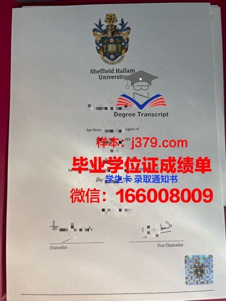 莱姆顿应用艺术与技术学院毕业证(莱姆顿学院好毕业吗)