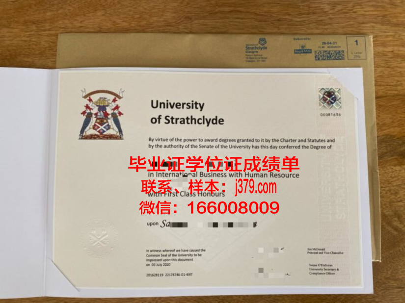 莱德大学毕业证模板 Rider University Diploma