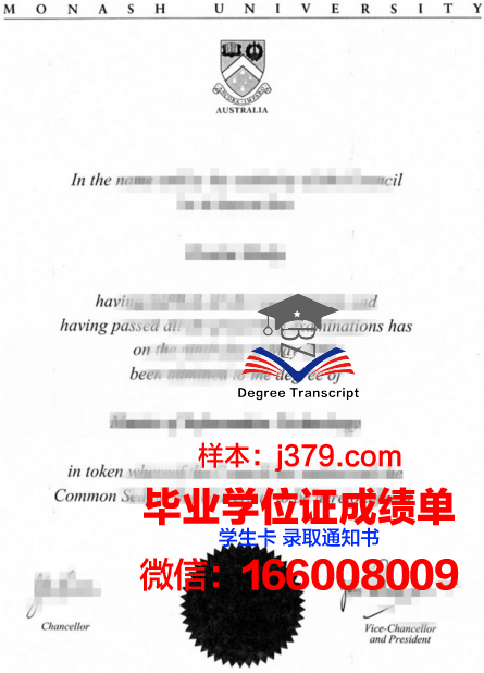 莱莫恩学院文凭(莱莫恩大学)