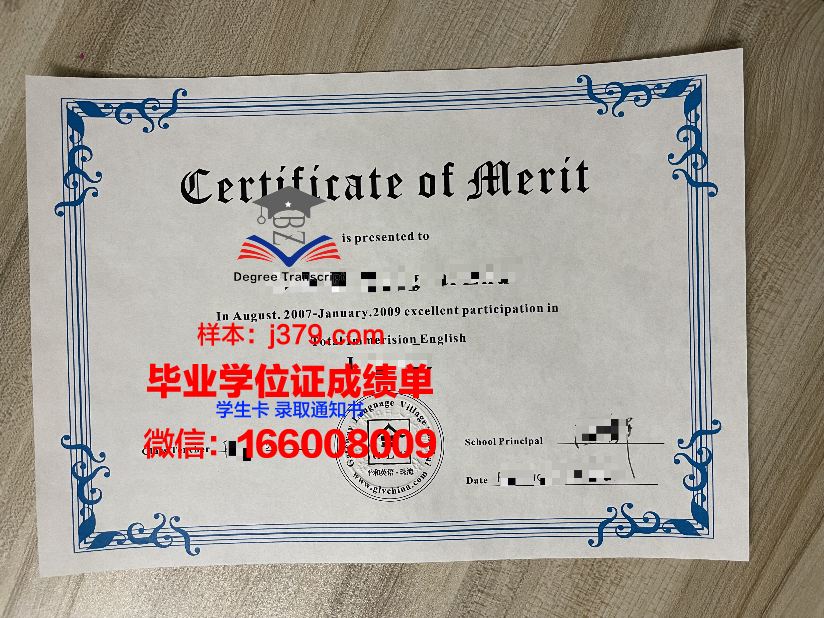 莱比锡大学博士毕业证书(莱比锡大学博士毕业证书)