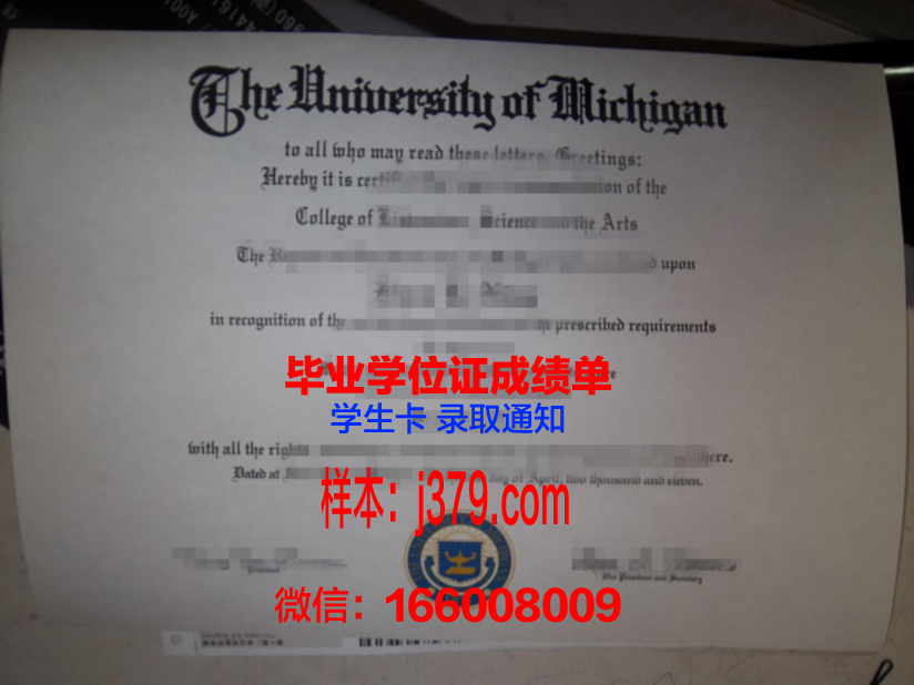 昆西大学毕业证图片