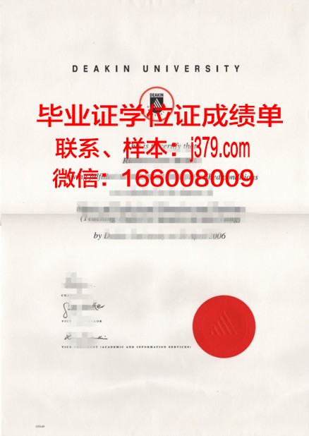 祥明大学毕业文凭
