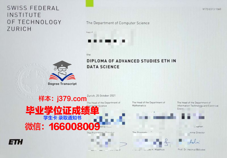 太原理工大学毕业证书(太原理工大学毕业证书招标)