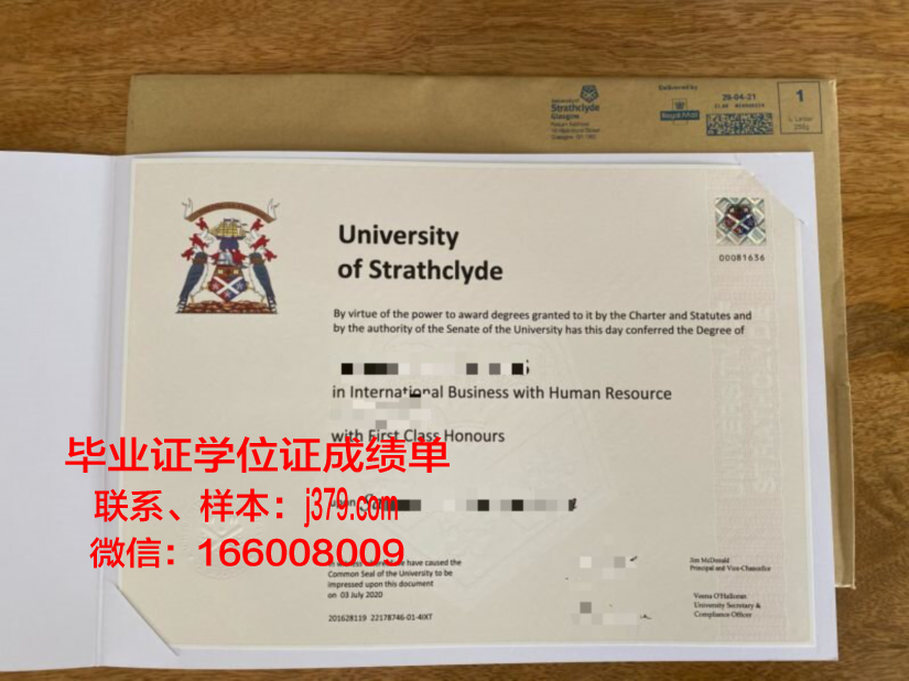 莱德劳学院毕业证外壳(莱斯特毕业证)