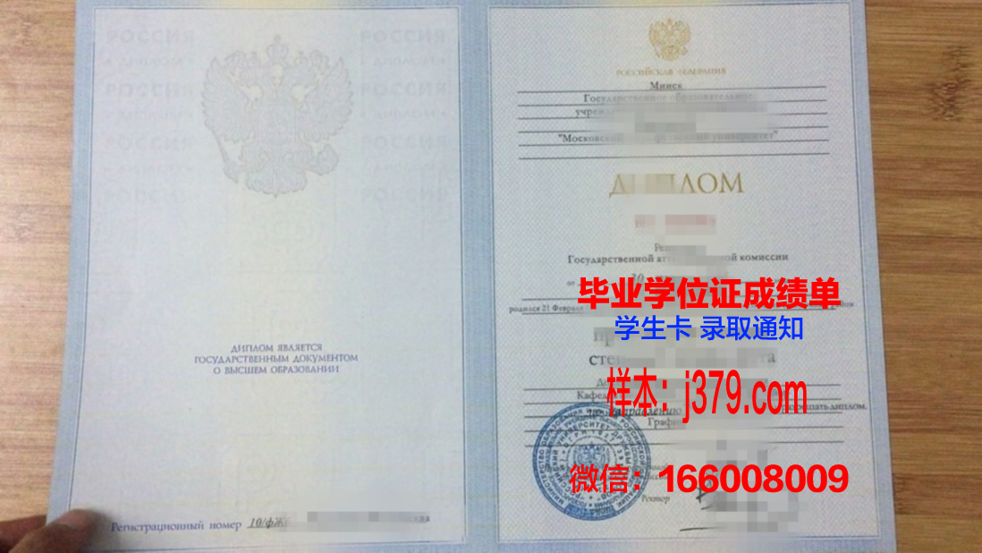 莫斯科财经学院拿不了毕业证(莫斯科大学经济系好毕业吗)