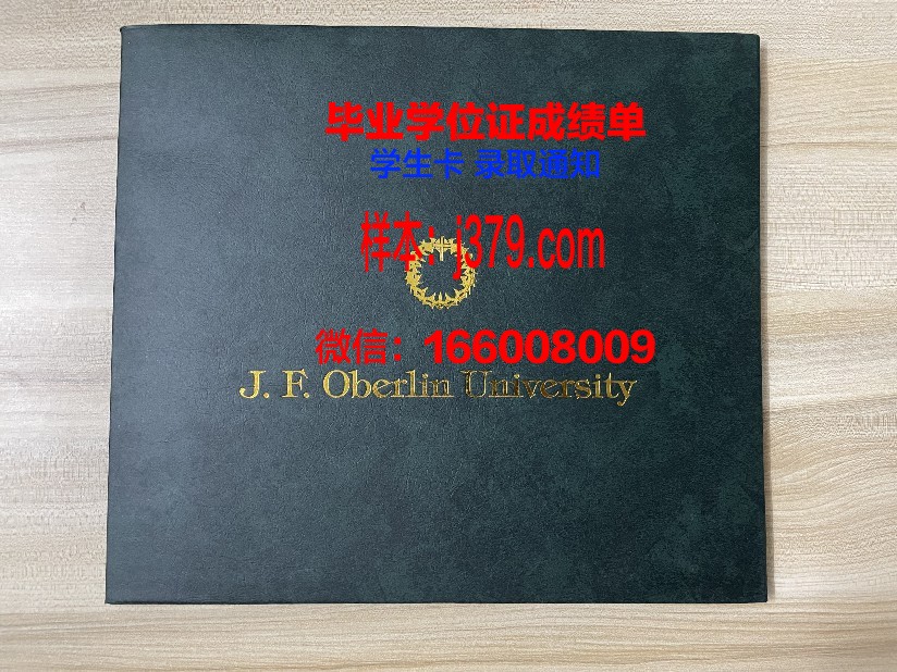 普瓦提埃大学高等工程师学院毕业证书图片(普瓦提埃大学相当于国内什么大学)