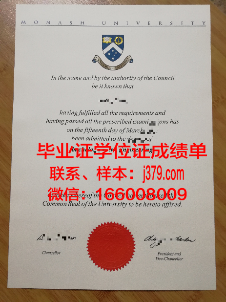 莫纳什大学毕业证和学位证的区别(莫纳什大学本科几年毕业)