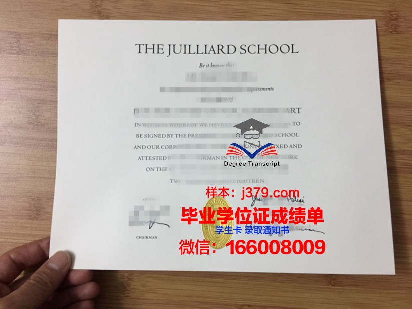 莫诺波利音乐学院毕业证照片(莫诺波利音乐学院好不好)