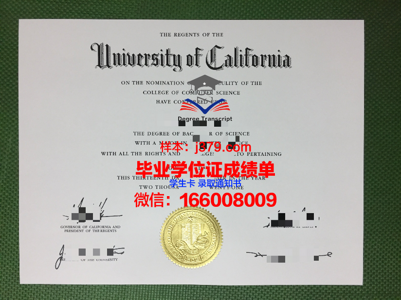 西北工业大学毕业证书怎么查(西北工业大学毕业证查询)