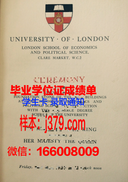 皮尔斯学院博士毕业证(美国皮尔斯学院)