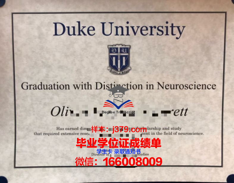 昆山杜克大学毕业证成绩单图片(昆山杜克大学毕业证是哪发的)
