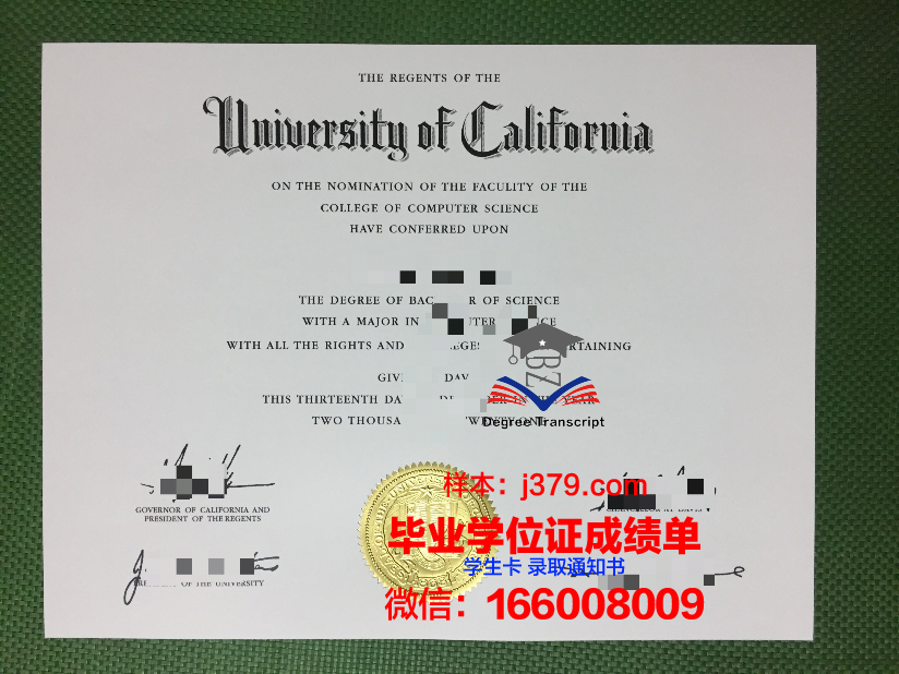 蔚山大学毕业证等级(蔚山大学毕业证等级是多少)