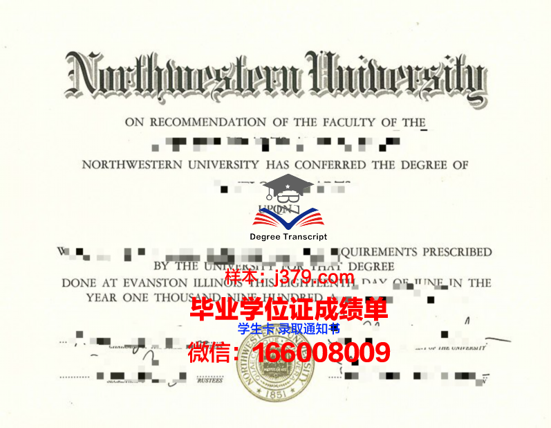 西北大学毕业证照片几寸(西北大学毕业证照片几寸的)