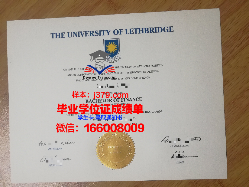 莱斯桥大学毕业证是什么样呢(莱斯大学什么水平)