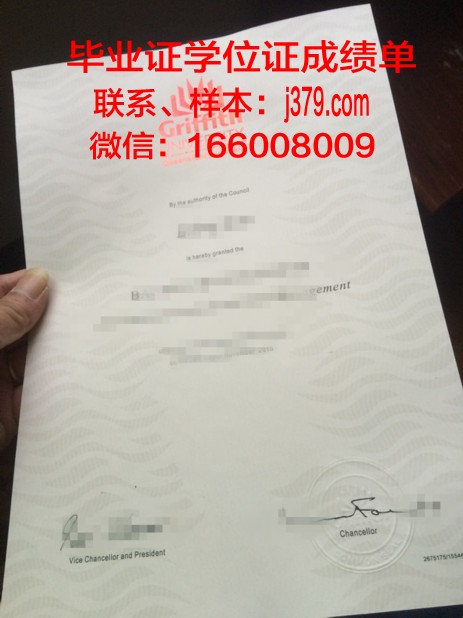 昆士兰大学毕业证模板图片(昆士兰大学毕业照)