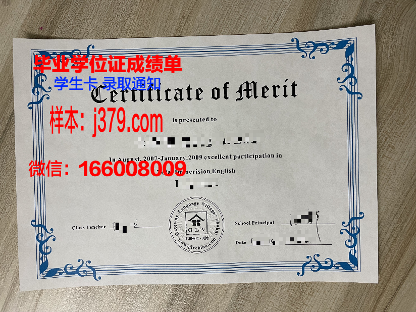 获得毕业证书:青春的见证与新的起点
