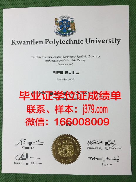 巴拿马理工大学毕业证书(巴拿马留学费用)